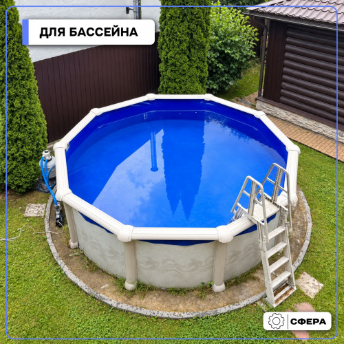 Чашковый пакет для бассейна 