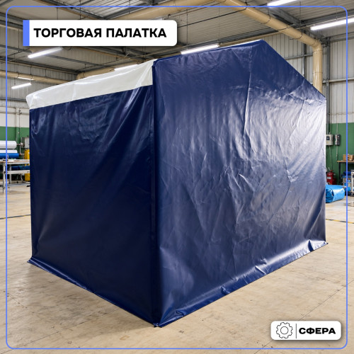 Торговая палатка 2х3 метра